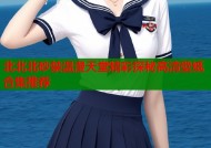 北北北砂禁温漫天堂精彩探秘高清壁纸合集推荐