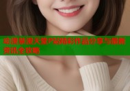 动漫禁漫天堂P站精彩作品分享与最新资讯全攻略