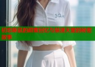 初恋豚鼠的甜蜜回忆与禁漫天堂的秘密故事