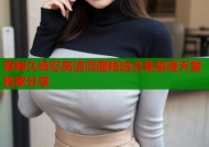 原神久岐忍高清涩图精选合集禁漫天堂独家分享