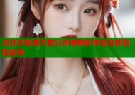 北北沙禁漫天堂公孙离魅影传说全新冒险故事