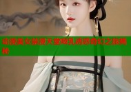 动漫美女禁漫天堂吸乳诱惑奇幻之旅揭秘