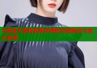 A禁漫天堂秘密教学揭秘校园禁忌与成长故事